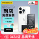 品勝蘋(píng)果14Pro電池3C認證【到店免費安裝】iphone14Pro電池容量升級3490mAh蘋(píng)果手機內置電池更換