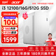 航向者/宏碁 i3 13100/16G/512G企業(yè)采購辦公客服商家用多屏大容量游戲臺式機電腦主機DIY組裝機全套整機 四：i3 12100丨16G DDR4丨512G