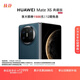 HUAWEI Mate X6 典藏版 16GB+512GB深海藍分布式玄武架構 鴻蒙大屏AI 紅楓原色影像折疊旗艦手機 折疊屏