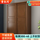青木川簡(jiǎn)約實(shí)木衣柜臥室房間家用小戶(hù)型兩門(mén)推拉移門(mén)滑門(mén)多功能整體衣櫥 胡桃色【140x60x206cm】?jì)砷T(mén)