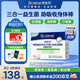 合生元（BIOSTIME）HMO嬰幼兒益生菌呵護腸胃提自護力少過(guò)敏三合一敏寶益生菌港版 【進(jìn)口三合一】敏寶益生菌30袋