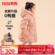 鴨鴨兒童羽絨服2025新款男女小童寶寶中長(cháng)款連帽加厚童裝冬季外套YD