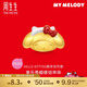 周生生Hello Kitty50周年黃金轉運珠 足金三麗鷗蝴蝶結串珠組合定價(jià) 美樂(lè )蒂 94938C
