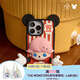 泡泡瑪特泡泡瑪特 DIMOO WORLD x 迪士尼系列-手機殼周邊衍生品 iPhone 16 Pro Max
