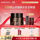 夢(mèng)妝山茶臻顏緊致至潤面霜50ml彈潤抗皺保濕霜化妝品護膚品生日禮物