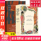 【新華正版】焚舟紀+安吉拉卡特的精怪故事集 全2冊 安吉拉卡特 外國文學(xué)小說(shuō) 正 南京大學(xué)出版社  (英)安吉拉·卡特 編 鄭冉然 譯 等 書(shū)籍