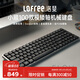 洛斐（Lofree）小順100鍵矮軸鍵盤(pán)OE919有線(xiàn)藍牙雙模矮軸機械鍵盤(pán)鋁合金機身 深空幻影