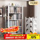 安爾雅 簡(jiǎn)易書(shū)架落地鐵藝可移動(dòng)折疊高免安裝置物架收納架 五層碳鋼白色