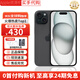 Apple【分期0首付】蘋(píng)果15 iphone15plus系列 雙卡全網(wǎng)通 5G手機 蘋(píng)果15plus 黑色 128GB 全網(wǎng)通+質(zhì)保2年+配件禮包
