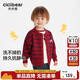 齊齊熊（ciciibear）[抗靜電起球]齊齊熊男童毛衣開(kāi)衫加厚秋冬款寶寶條紋外套上衣女童