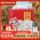 隰(xi)悅山西臨汾特產(chǎn)正宗吉縣壺口蘋(píng)果脆甜紅富士蘋(píng)果伴手禮生鮮水果禮盒 吉縣蘋(píng)果12顆裝