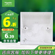 施耐德電氣 開(kāi)關(guān)插座面板明裝底盒 86型通用 開(kāi)關(guān)面板底盒 明盒 E238