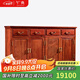 廣典 紅木家具緬甸花梨（學(xué)名：大果紫檀）實(shí)木餐邊柜餐廳儲物柜 客廳走廊儲物柜子 多功能收納柜 1.78cm四門(mén)四抽