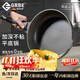 Gravenberch德國有鈦平底鍋不粘鍋少油煙家用電磁燃氣灶通用無(wú)涂層晶鉆鈦煎鍋 26cm晶鉆鈦煎鍋黑色 26cm
