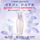 黛珂（Cosme Decorte）紫蘇水乳組合 牛油果乳液紫蘇保濕水 控油護膚套裝 送老婆女友 新版黛珂牛油果植萃乳300ml