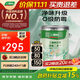 三棵樹(shù)漆內墻墻面漆乳膠漆京粹凈味二合一油漆涂料白色18L