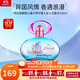 菲拉格慕（Ferragamo）夢(mèng)中彩虹夢(mèng)中情人甜心魔力女士香水花果持久香生日禮物送女友老婆 甜心魔力/夢(mèng)中情人淡香水100ml