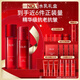 玉蘭油（OLAY）大紅瓶水乳液保濕抗皺緊致抗衰老化妝品護膚品套裝禮盒生日禮物女