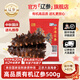 遼參大連海參有機正宗大連特產(chǎn)中秋 送禮盒送長(cháng)輩非即食底播海鮮禮盒 1斤16-18只（老客戶(hù)常復購）