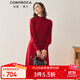 科蒙博卡秋冬半高領(lǐng)中長(cháng)款羊絨裙女 百搭寬松打底針織連衣裙 石榴紅 S