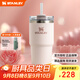 STANLEY巨無(wú)霸吸管杯 保溫辦公室居家不銹鋼大容量保溫杯水杯教師節禮物 晶粉- 591ml