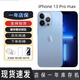 Apple蘋(píng)果/iPhone13ProMax 原裝正品全網(wǎng)通 大屏5G未使用庫存 送碎屏險 遠峰藍 128G