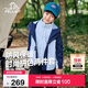 伯希和（Pelliot）戶(hù)外兒童三合一男女春夏沖鋒夾克防水防風(fēng)外套衣服13345137藍160