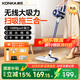 KONKA康佳吸塵器無(wú)線(xiàn)吸拖一體機家用大吸力手持小型輕音大功率洗地機-A 【無(wú)線(xiàn)車(chē)家兩用】吸塵器+濾芯*2+拖布*2
