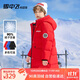 雪中飛童裝男童羽絨服中大童連帽休閑女童中長(cháng)兒童羽絨服紅色150cm