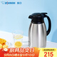 象?。╖O JIRUSHI）保溫壺大容量水壺不銹鋼保溫瓶暖水壺熱水瓶家用辦公1.5LSH-HA15C
