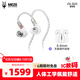MEZEANTONIO（梅澤）MEZE Audio 愛(ài)爾伯 Alba+4.4平衡線(xiàn)有線(xiàn)耳機掛耳入耳式動(dòng)圈單元HiFi音質(zhì)耳塞 套裝版