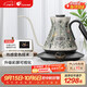COCINARE【中秋禮品】咖啡手沖壺C壺 咖啡溫控壺 電水壺燒水壺手沖咖啡機溫控咖啡壺M6 Pro 叢林秘境 0.6L
