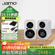 尊寶（JAMO）C705PA無(wú)線(xiàn)藍牙5.0音響HIFI高保真有源2.0聲道書(shū)架音箱家庭影院電視電腦桌面音響極光白