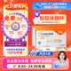 [信爾美]瑪仕度肽注射液 0.5ml:4mg*2支 2盒裝 2mg/4mg/6mg官方正品醫生在線(xiàn)掛號問(wèn)診開(kāi)方