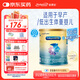 美贊臣 安嬰寶 早產(chǎn)兒奶粉 低出生體重特殊嬰兒配方粉 400g