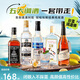 路易布蘭登（LOUIS BRANDON）洋酒威士忌白蘭地白朗姆酒金酒伏特加*5瓶調酒基酒雞尾酒組合