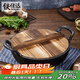 鐵仕達（Telssida）鑄鐵加厚雙耳迷你小炒鍋無(wú)涂層煎鍋不粘煲鍋燉鍋干鍋油炸鍋元寶鍋