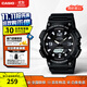 卡西歐（CASIO）手表AQ-S810W 光動(dòng)能雙顯運動(dòng)防水夜光中性初高學(xué)生考試表 送禮物 AQ-S810W-1AVDF