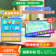 希沃學(xué)習機W3S 【支持deepseek】類(lèi)紙護眼大屏平板電腦點(diǎn)讀機早教機家教機學(xué)練機小學(xué)初中高中學(xué)習機 W3S-標準版（8+256G）