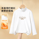 宜而爽女童長(cháng)袖衫2025年秋冬季中大童時(shí)尚百搭基礎半高領(lǐng)打底衫兒童T恤