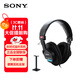索尼（SONY）MDR-7506監(jiān)聽(tīng)耳機(jī)支架套裝  無(wú)麥克風(fēng)  索尼7506耳機(jī)HIFI頭戴式 游戲 聽(tīng)歌 錄音專業(yè)降噪支架套裝