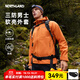 諾詩(shī)蘭25秋冬軟殼外套男式防潑水徒步戶(hù)外登山三防夾克外套軟殼衣 柿橙色-連帽02E 180