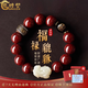 蔻詩(shī)哲 COASZE天然朱砂手串男晶體砂全透光招財貔貅十二生肖本命佛護身符手鏈女 和田玉貔貅三全款/12mm【馬】