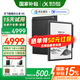 科大訊飛【重磅新品】智能辦公本X5 10.65英寸 墨水屏電紙書(shū) 電子書(shū)閱讀器 平板電腦 手寫(xiě)筆記本電紙書(shū) 智能辦公本X5