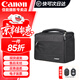 佳能（Canon）原裝相機包 r50 r10 r6 r7 r8  r100微單單反相機包90d 200d單肩攝影包收納包 背包防潮微單雙肩包 品牌單肩攝影包黑色小號 單反 微單攝影包