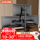ATSCORE 三屏顯示器支架  顯示器支架三連屏 電腦支架15-30英寸 多屏顯示器增高架