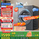 統帥（Leader）海爾智家出品滾筒洗衣機全自動(dòng)京東自營(yíng) 10公斤精華洗大筒徑 以舊換新國家補貼XQGL100-LD659SU1
