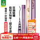 中逵小師達輕量大物竿7.2米鰱鳙釣魚(yú)竿手竿5H碳纖維超輕硬黑坑臺釣竿 8.1m 【極輕大物竿 送原裝竿稍一支】