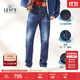 Levi's李維斯午夜藍牌日本制男士502美式懷舊復古街頭藍色牛仔褲 深牛仔色 28 (32)