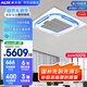 奧克斯（AUX）中央空調(diào)5匹變頻冷暖天花機(jī)嵌入式吸頂機(jī)380V 辦公室商用空調(diào) KFR-120QW/BPR3YC2S(B2) 國家補(bǔ)貼